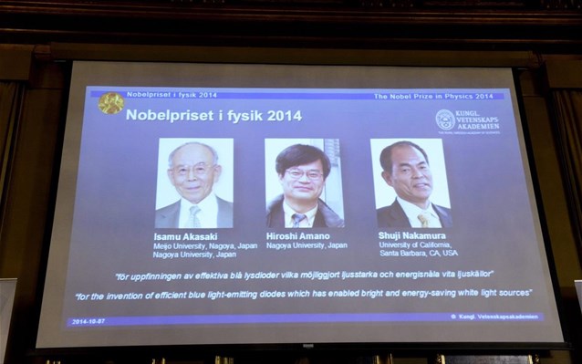 Βραβείο Νόμπελ Φυσικής στο μπλε LED | naftemporiki.gr